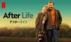After Life/アフター・ライフ