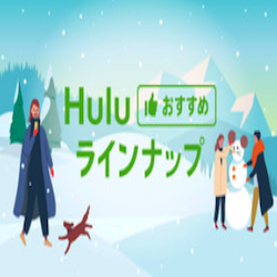 2月のHulu「ウォーキング･デッド」シーズン10後半配信開始！