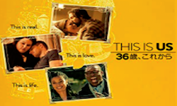 THIS IS US／ディス・イズ・アス