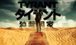 TYRANT／タイラント -独裁国家-