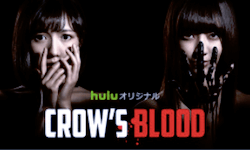 CROW'S BLOOD