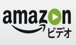 Amazonビデオクーポン