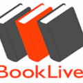 電子書籍BookLive