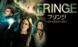 FRINGE／フリンジ