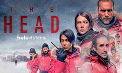 『THE HEAD／ザ・ヘッド』シーズン1