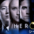 『ヒーローズ／HEROES』シーズン4