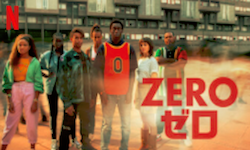 『Zero／ゼロ』シーズン1