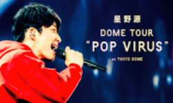 星野源 DOME TOUR "POP VIRUS" at TOKYO DOME