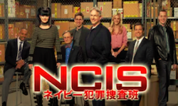NCIS 〜ネイビー犯罪捜査班 シーズン18