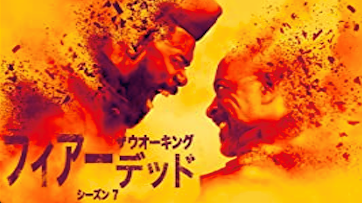 『フィアー・ザ・ウォーキング・デッド』シーズン7あらすじ・ネタバレ（核ミサイル投下後の世界！）