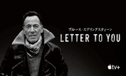 ブルース・スプリングスティーン:Letter To You
