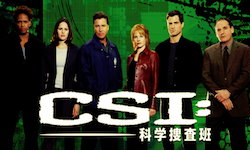 CSI:科学捜査班 シーズン1～5