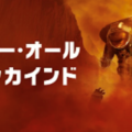 『フォー・オール・マンカインド』シーズン3あらすじ・ネタバレ（火星探査を目指すアメリカとソ連！Apple TV+）