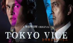 TOKYO VICE シーズン1